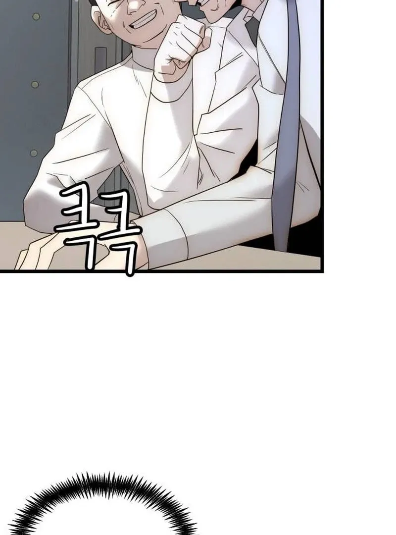 The Dignity of a Chaebol Chapter 20 page 64 - 