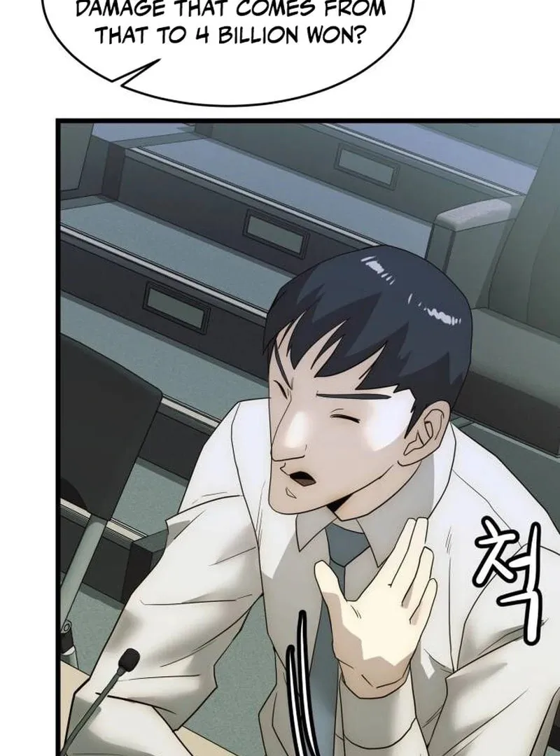 The Dignity of a Chaebol Chapter 20 page 100 - 