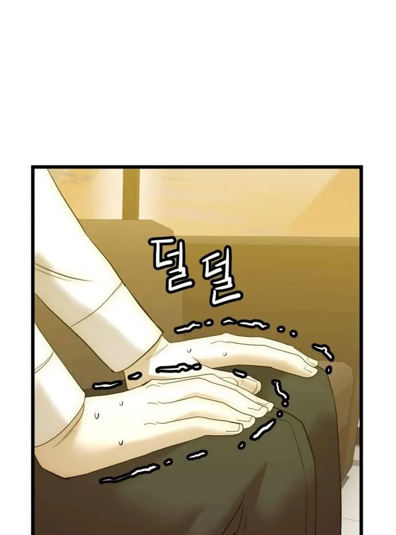 The Dignity of a Chaebol Chapter 21 page 101 - 