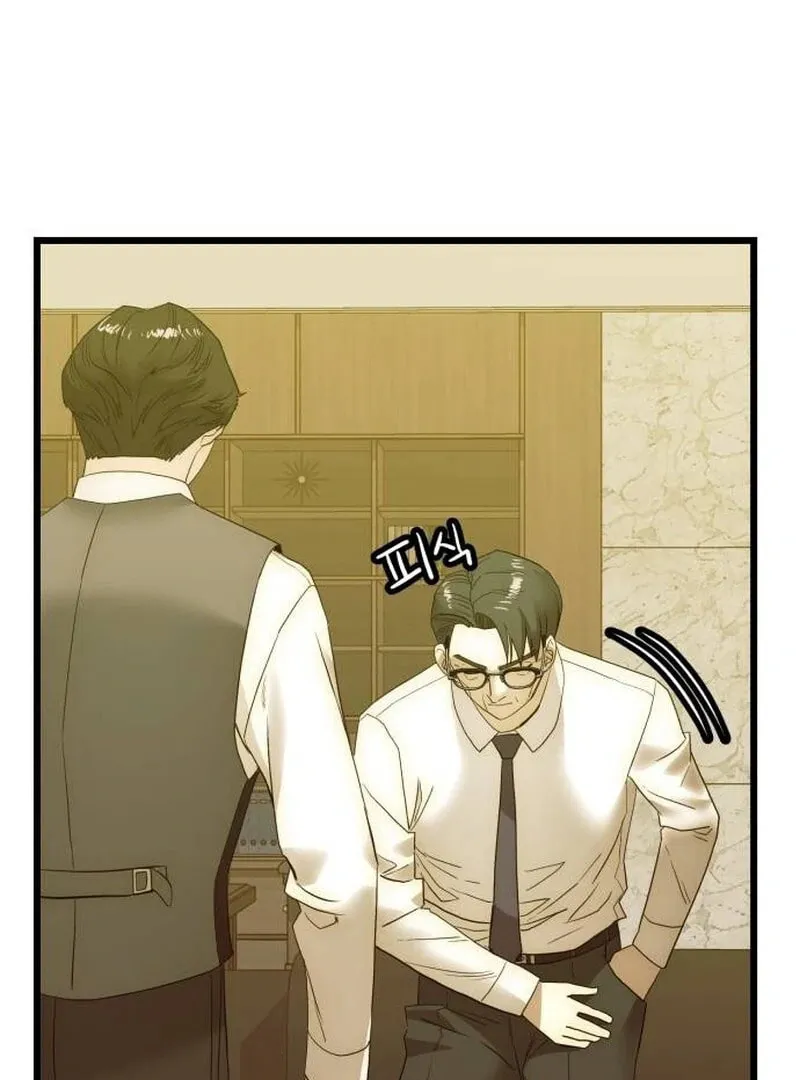 The Dignity of a Chaebol Chapter 21 page 144 - 