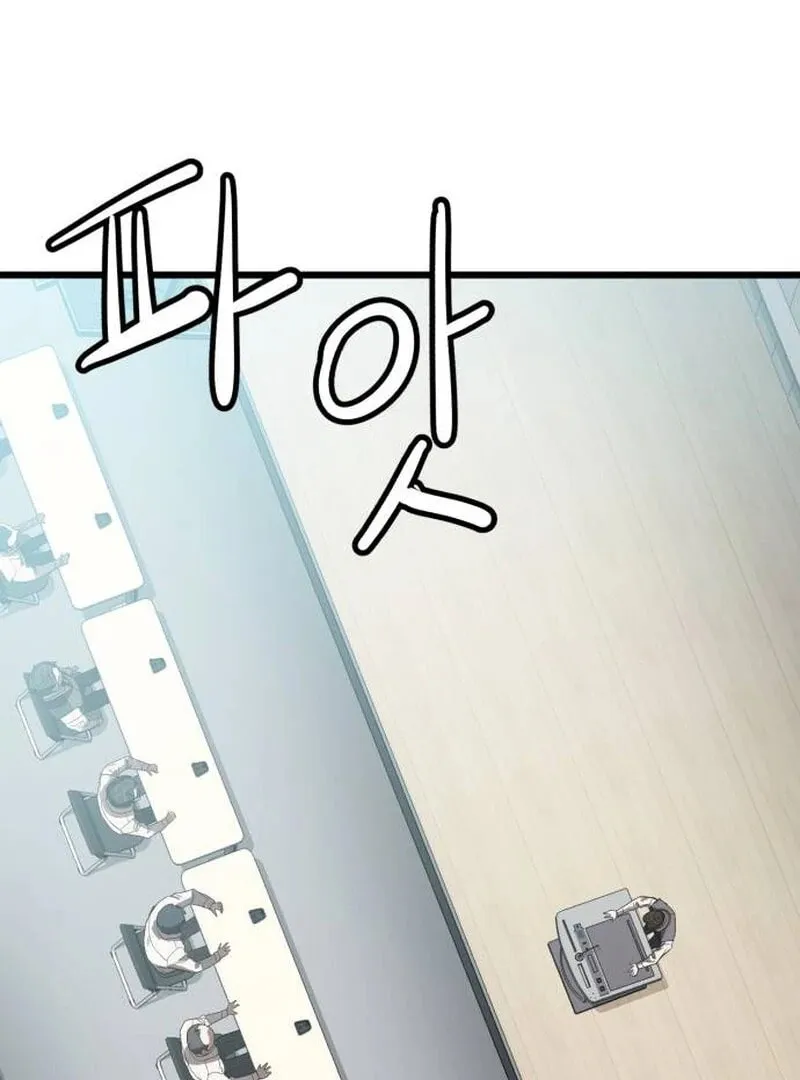 The Dignity of a Chaebol Chapter 21 page 21 - 