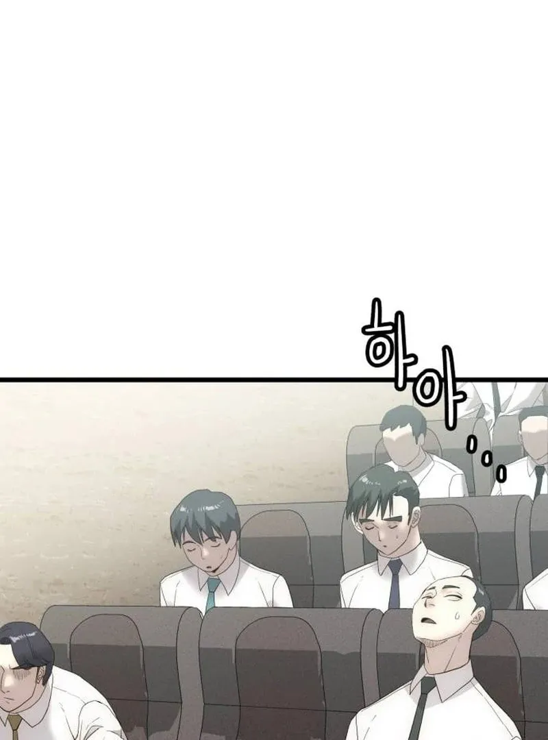 The Dignity of a Chaebol Chapter 21 page 23 - 