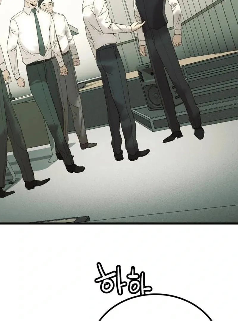 The Dignity of a Chaebol Chapter 21 page 49 - 
