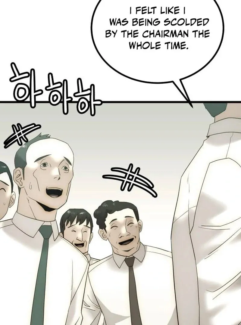 The Dignity of a Chaebol Chapter 21 page 50 - 
