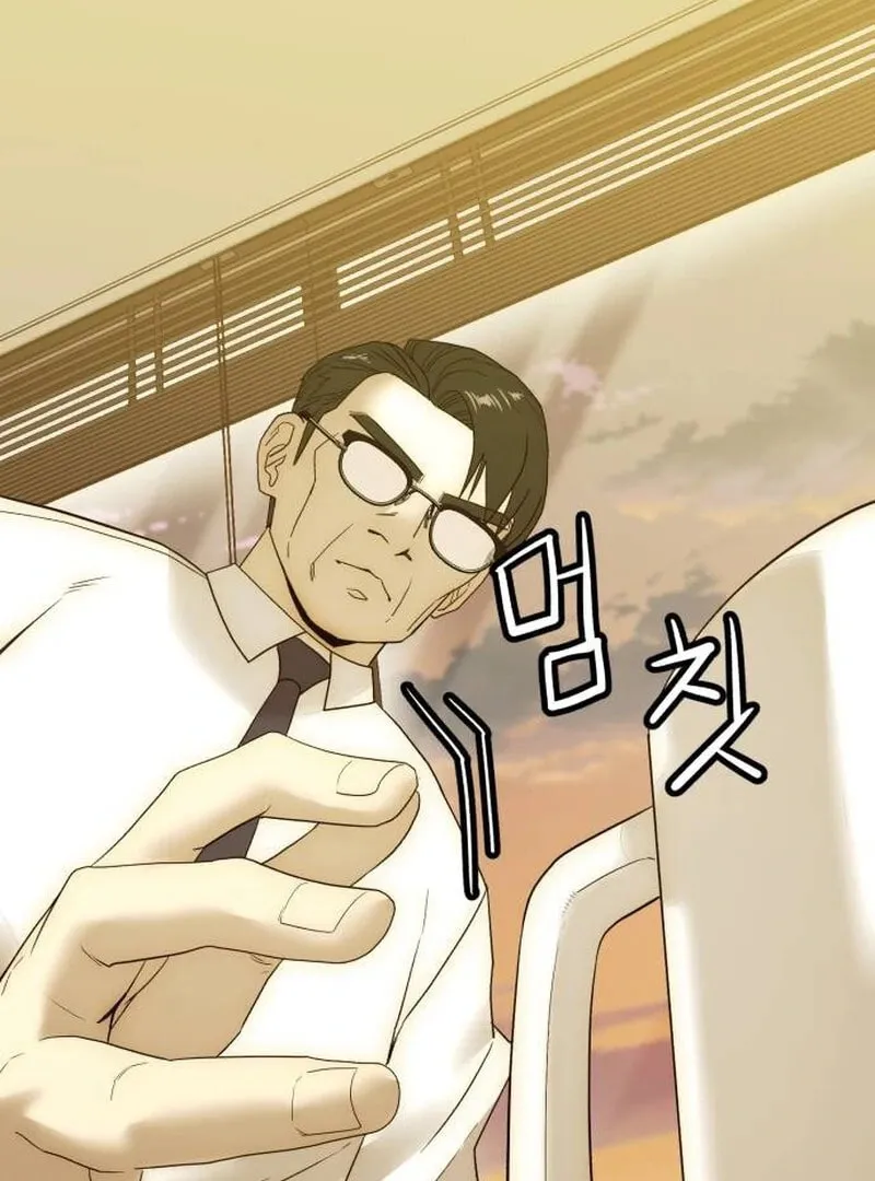 The Dignity of a Chaebol Chapter 21 page 79 - 