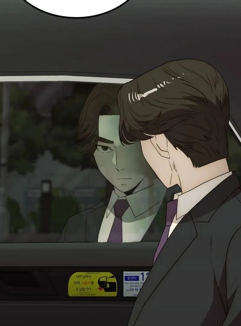 The Dignity of a Chaebol Chapter 22 page 108 - 