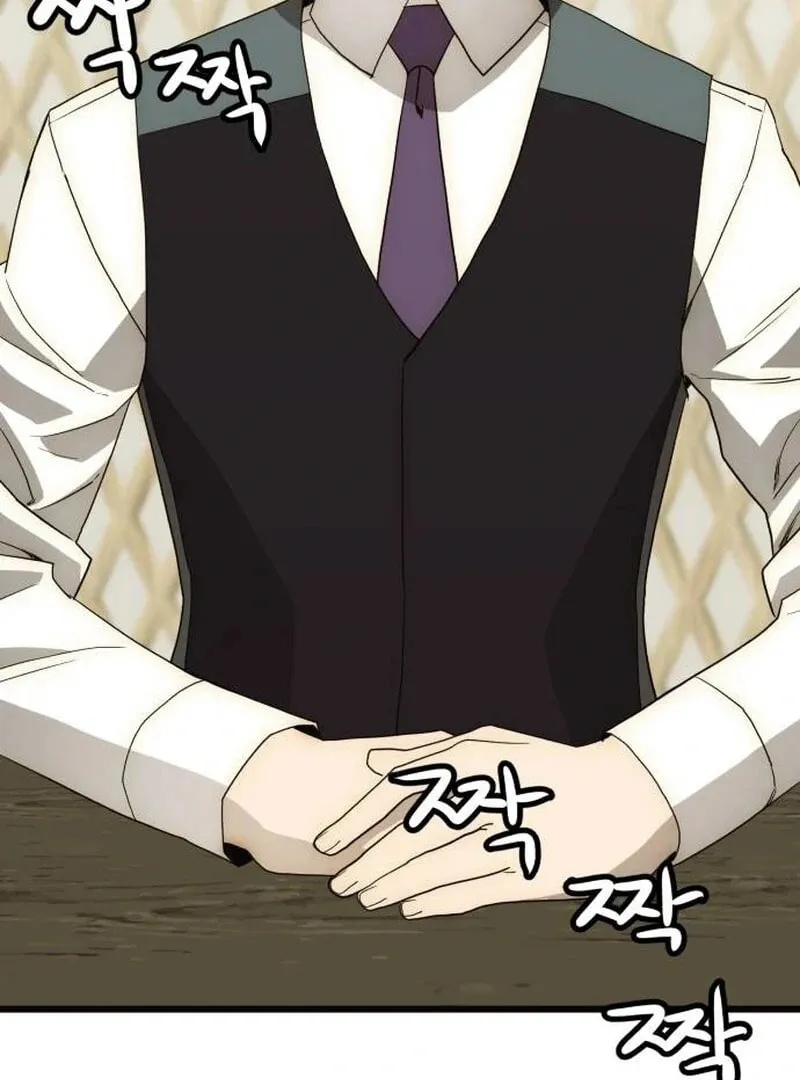 The Dignity of a Chaebol Chapter 22 page 12 - 