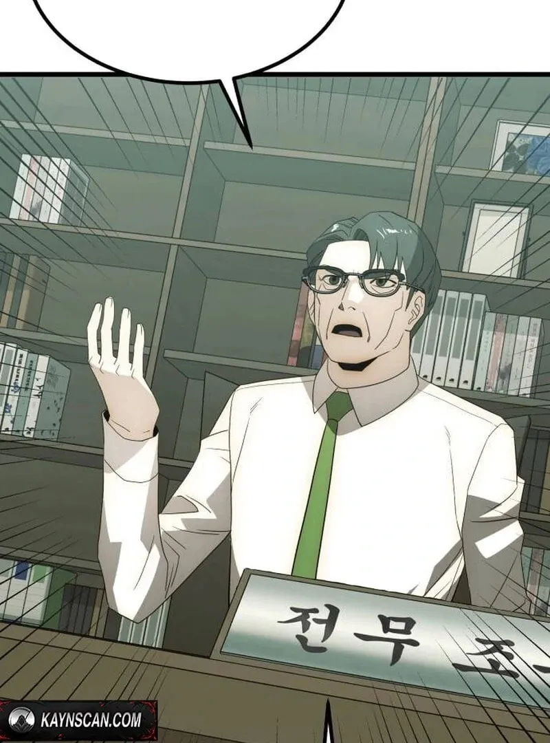The Dignity of a Chaebol Chapter 22 page 158 - 