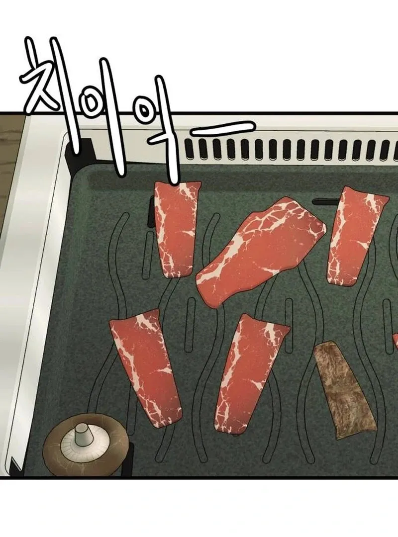 The Dignity of a Chaebol Chapter 22 page 17 - 