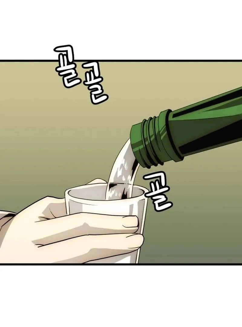 The Dignity of a Chaebol Chapter 22 page 18 - 