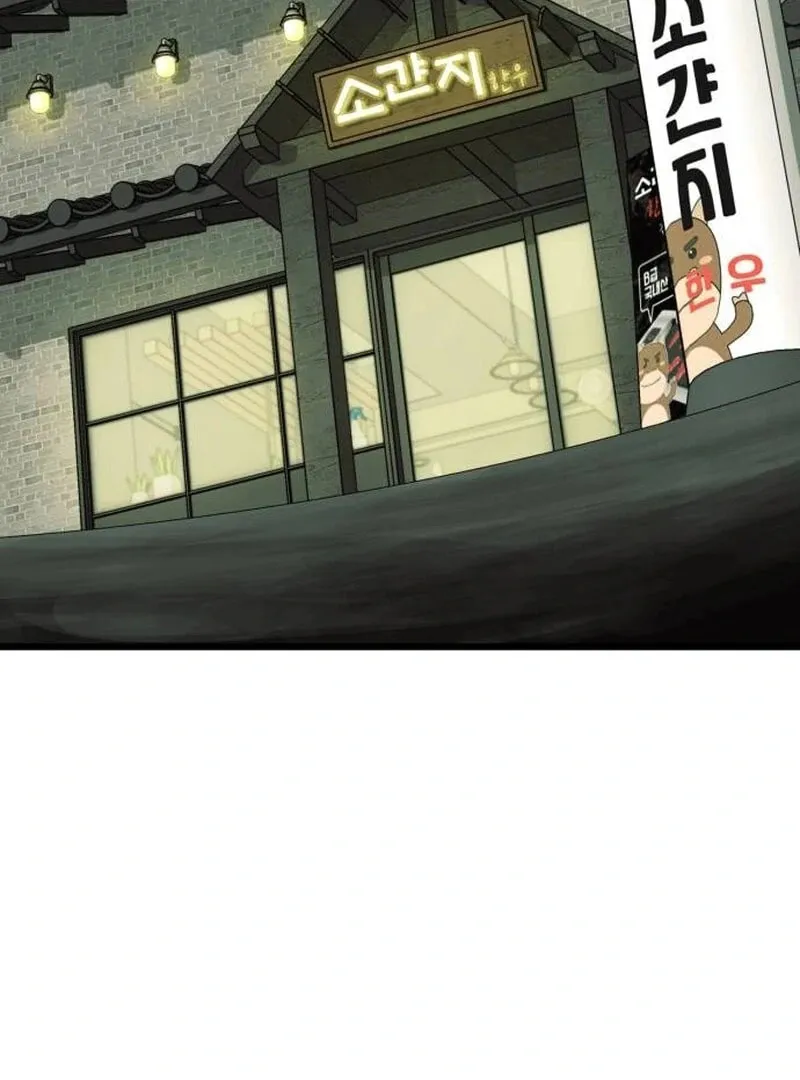The Dignity of a Chaebol Chapter 22 page 3 - 