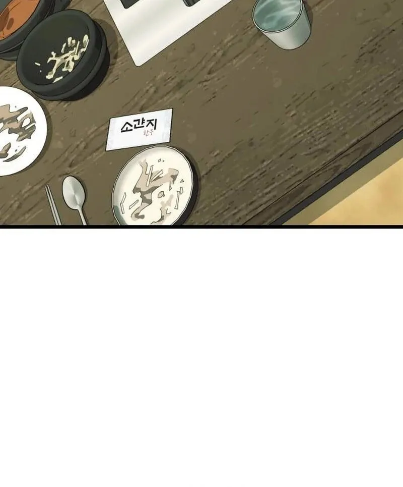 The Dignity of a Chaebol Chapter 22 page 28 - 
