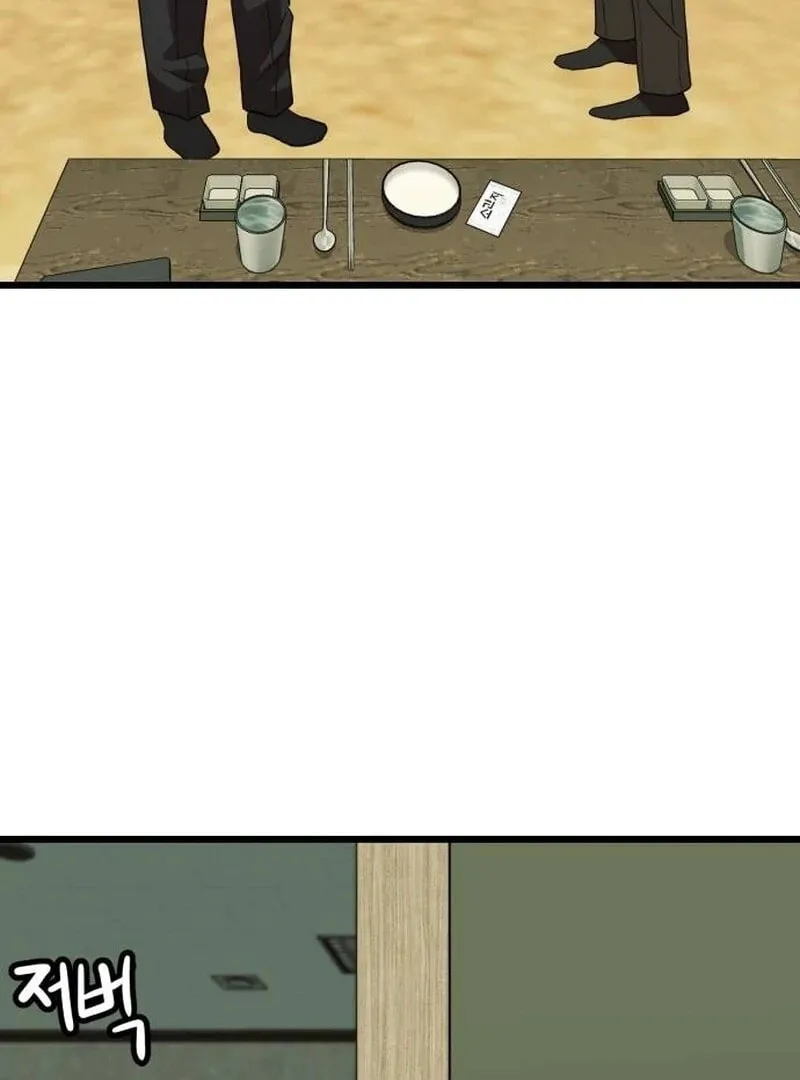 The Dignity of a Chaebol Chapter 22 page 58 - 