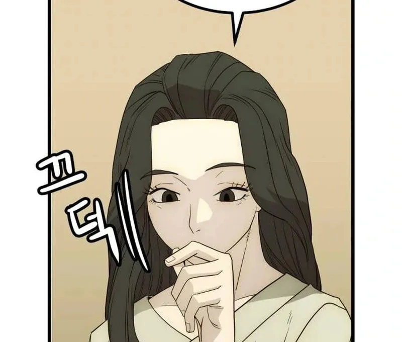 The Dignity of a Chaebol Chapter 22 page 83 - 