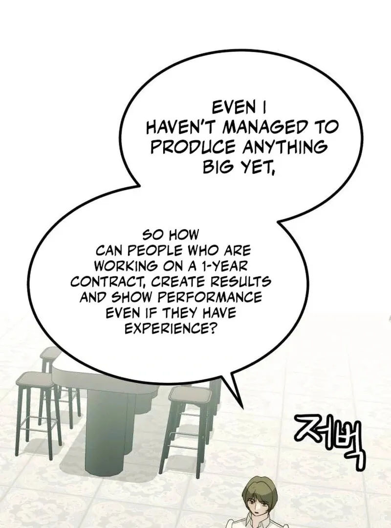 The Dignity of a Chaebol Chapter 23 page 123 - 