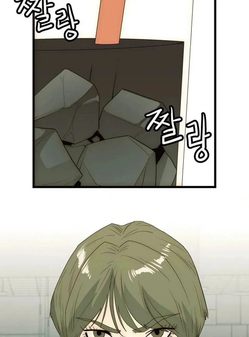 The Dignity of a Chaebol Chapter 23 page 149 - 