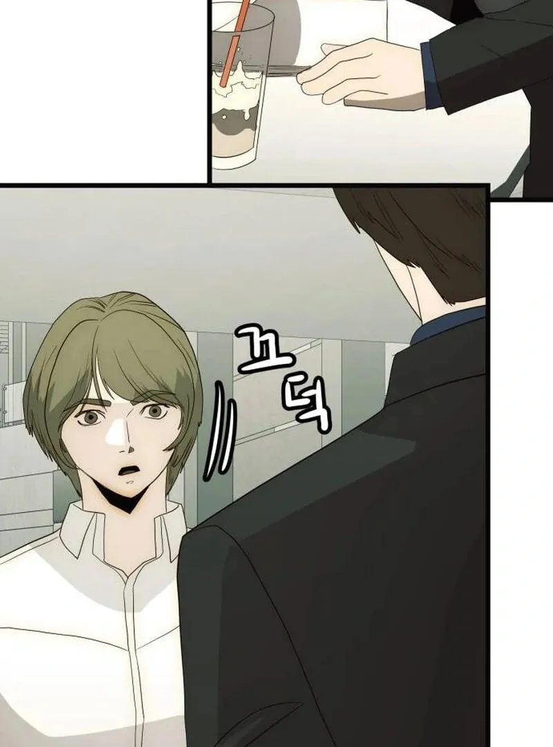 The Dignity of a Chaebol Chapter 23 page 85 - 
