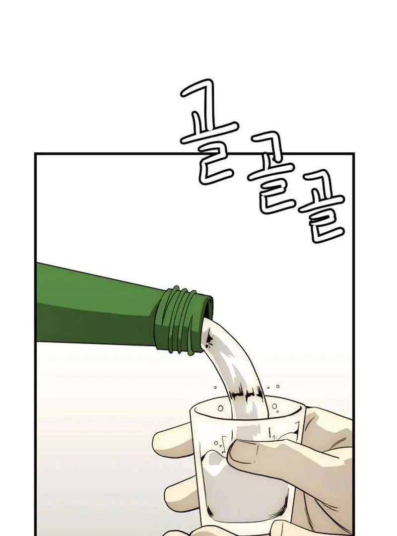 The Dignity of a Chaebol Chapter 24 page 102 - 