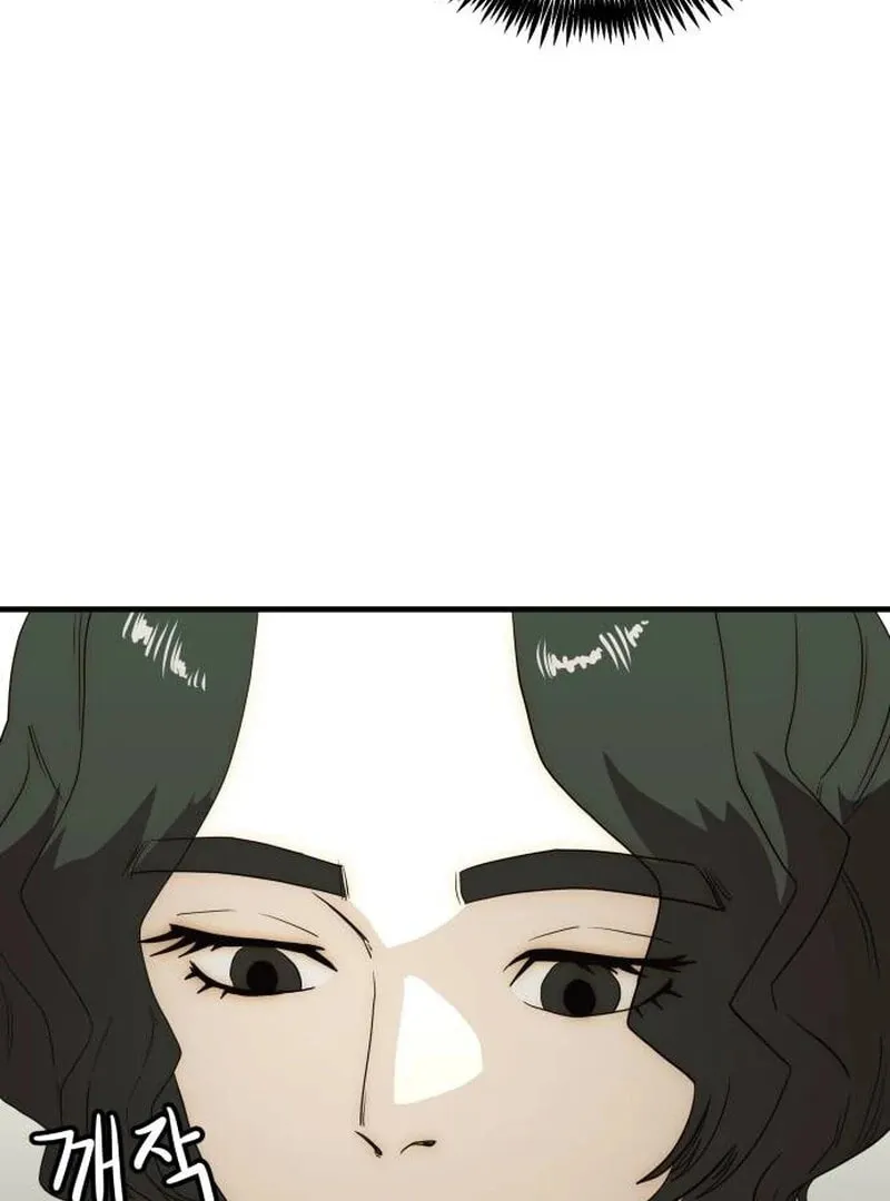 The Dignity of a Chaebol Chapter 24 page 107 - 