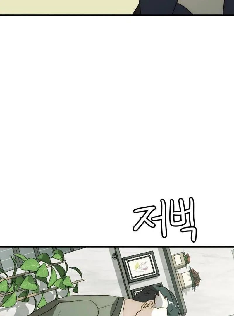 The Dignity of a Chaebol Chapter 24 page 72 - 
