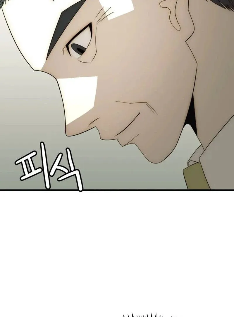 The Dignity of a Chaebol Chapter 24 page 9 - 