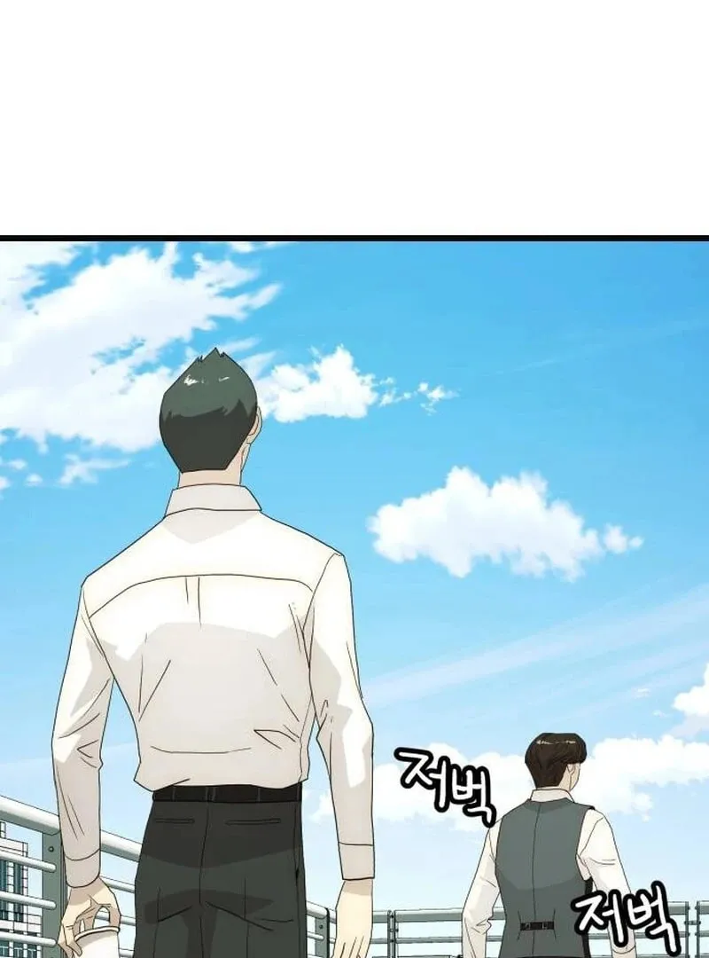 The Dignity of a Chaebol Chapter 25 page 106 - 