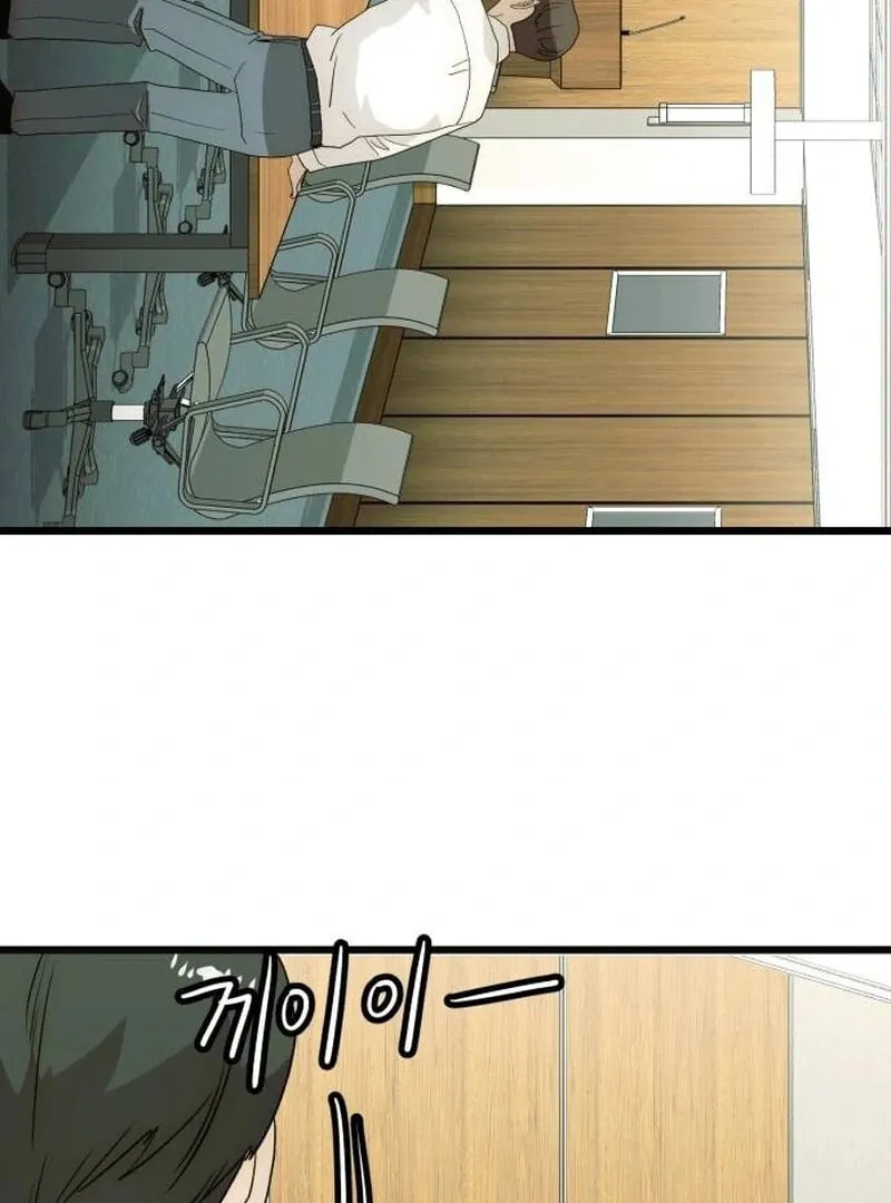 The Dignity of a Chaebol Chapter 25 page 116 - 