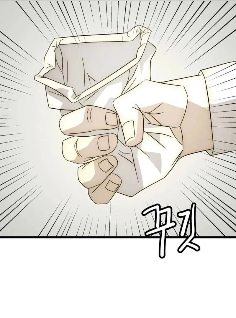 The Dignity of a Chaebol Chapter 25 page 15 - 