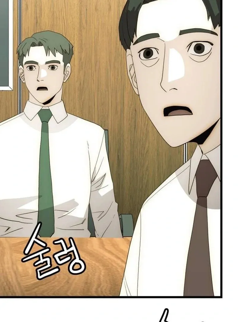 The Dignity of a Chaebol Chapter 25 page 147 - 