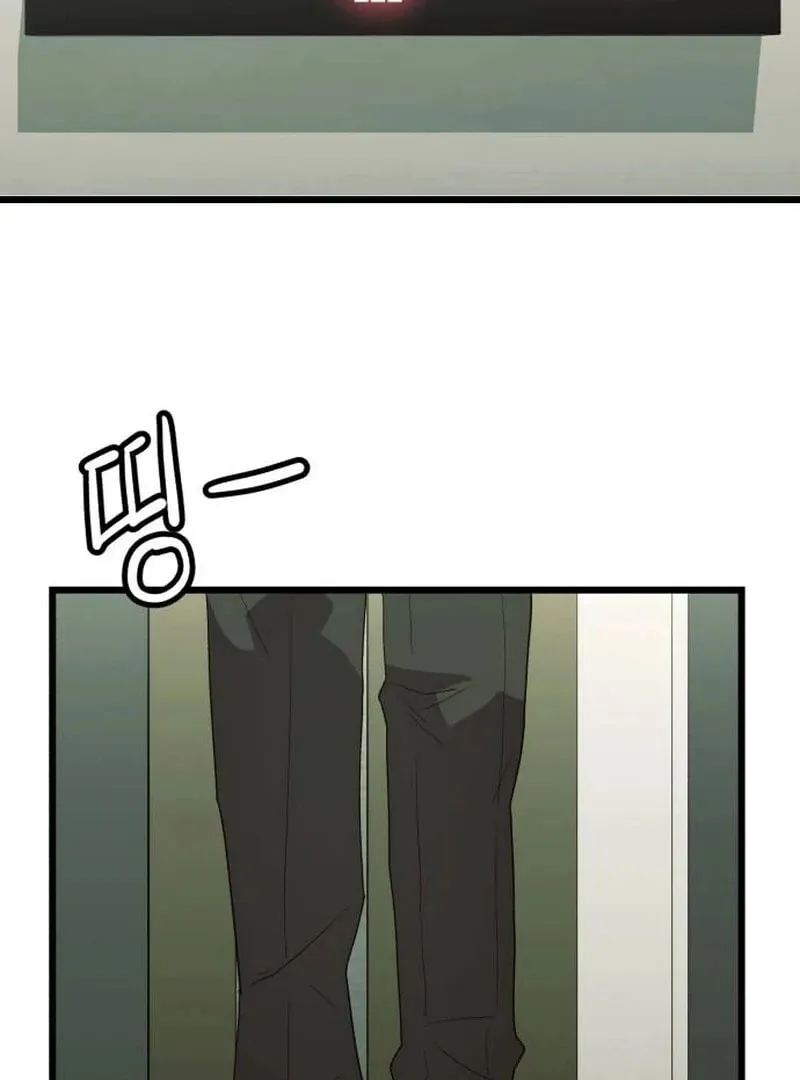 The Dignity of a Chaebol Chapter 25 page 172 - 