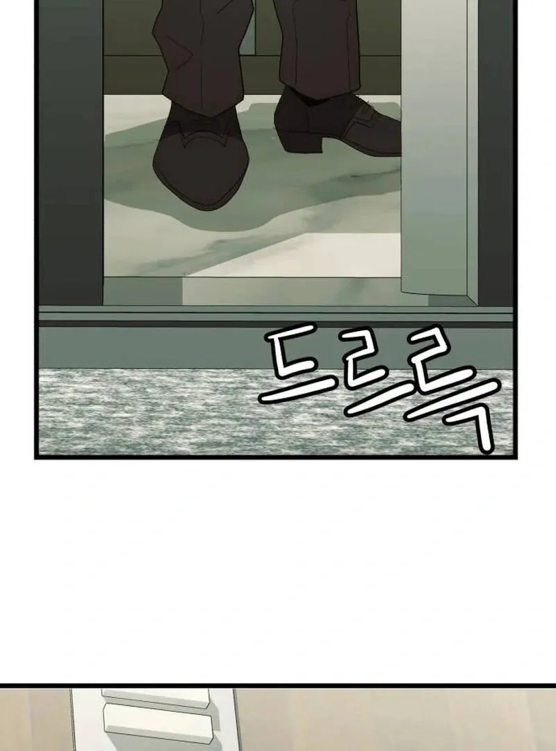 The Dignity of a Chaebol Chapter 25 page 173 - 