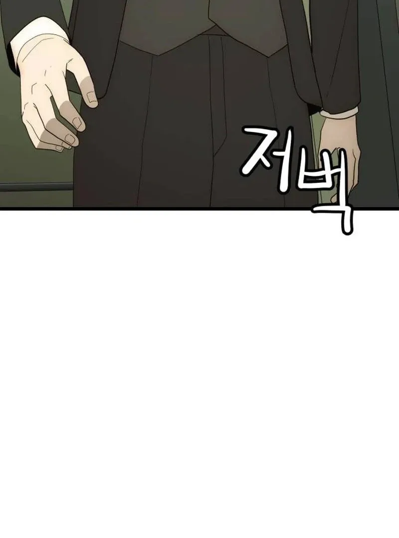 The Dignity of a Chaebol Chapter 25 page 175 - 