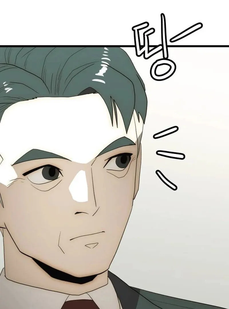 The Dignity of a Chaebol Chapter 25 page 176 - 