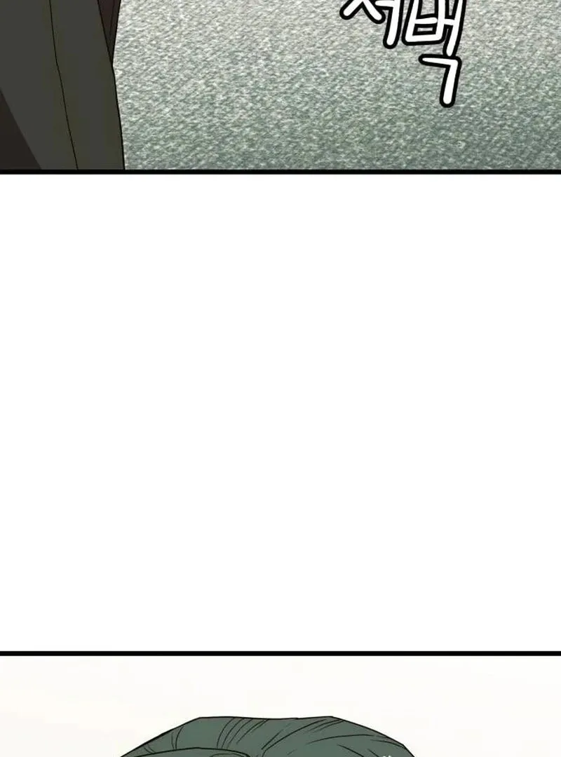 The Dignity of a Chaebol Chapter 25 page 179 - 