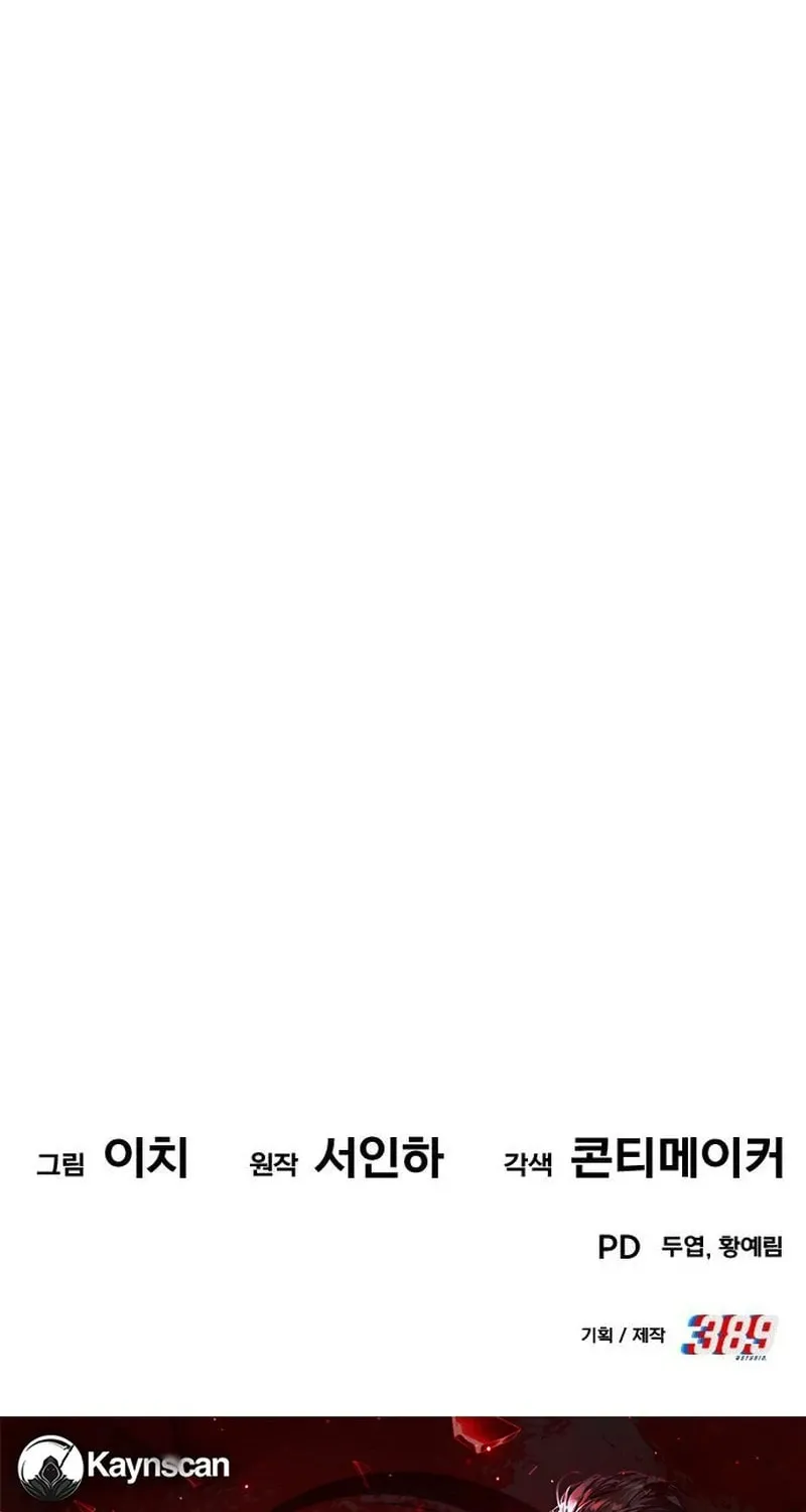 The Dignity of a Chaebol Chapter 25 page 183 - 
