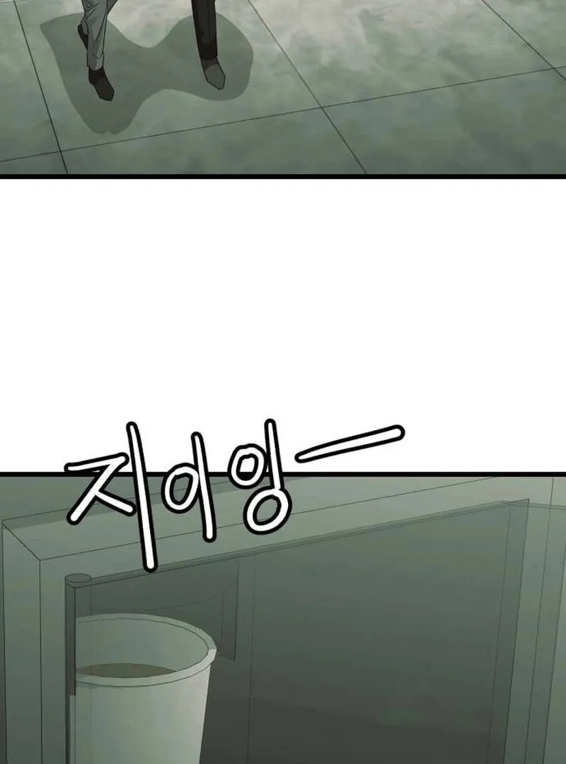The Dignity of a Chaebol Chapter 25 page 3 - 