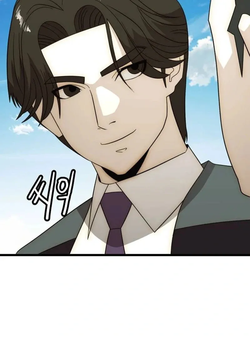 The Dignity of a Chaebol Chapter 25 page 35 - 