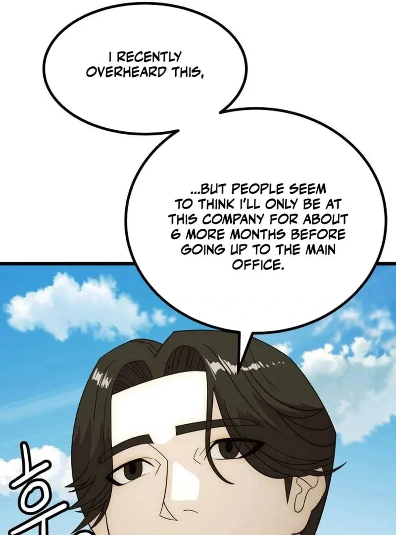 The Dignity of a Chaebol Chapter 25 page 43 - 