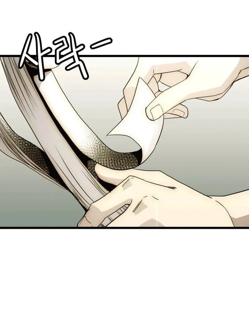 The Dignity of a Chaebol Chapter 26 page 2 - 