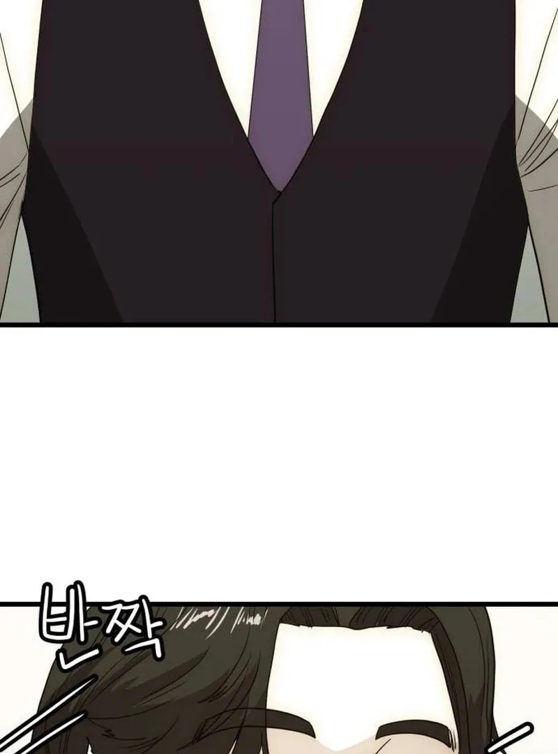 The Dignity of a Chaebol Chapter 26 page 45 - 