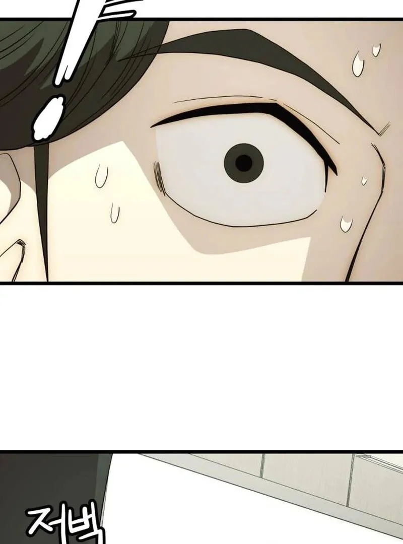 The Dignity of a Chaebol Chapter 26 page 8 - 