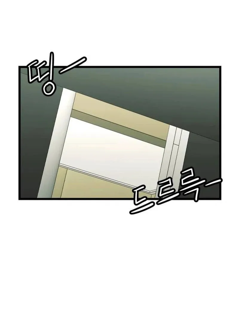 The Dignity of a Chaebol Chapter 26 page 79 - 