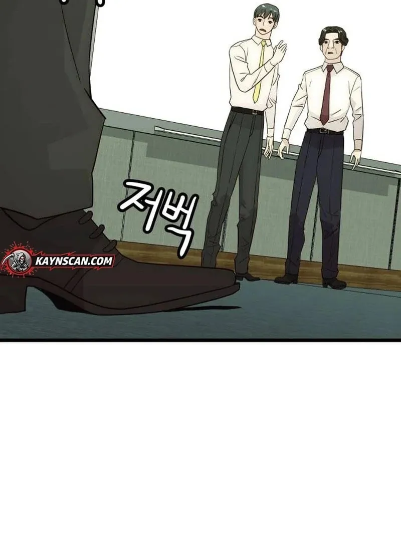 The Dignity of a Chaebol Chapter 26 page 9 - 