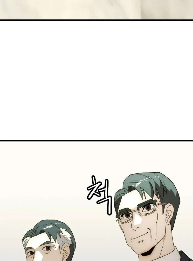 The Dignity of a Chaebol Chapter 26 page 88 - 
