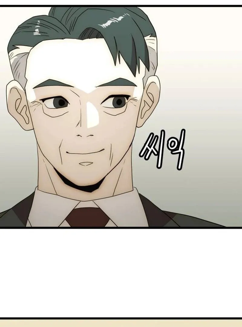 The Dignity of a Chaebol Chapter 26 page 90 - 