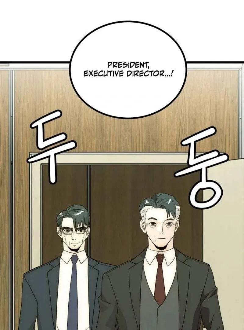 The Dignity of a Chaebol Chapter 26 page 10 - 