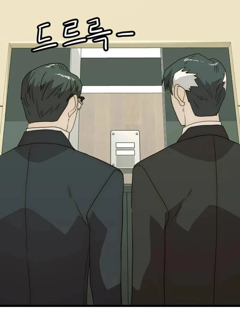 The Dignity of a Chaebol Chapter 26 page 91 - 