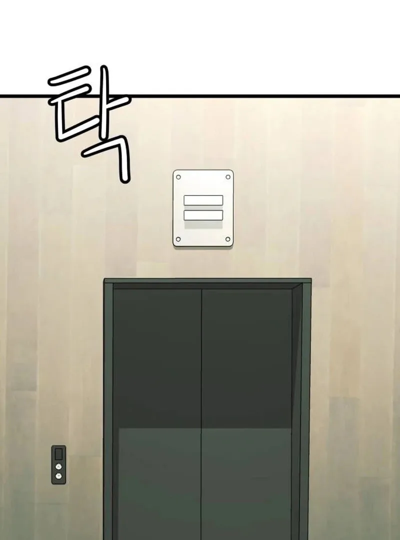 The Dignity of a Chaebol Chapter 26 page 92 - 