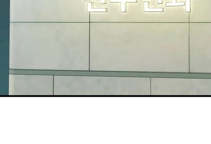 The Dignity of a Chaebol Chapter 26 page 95 - 
