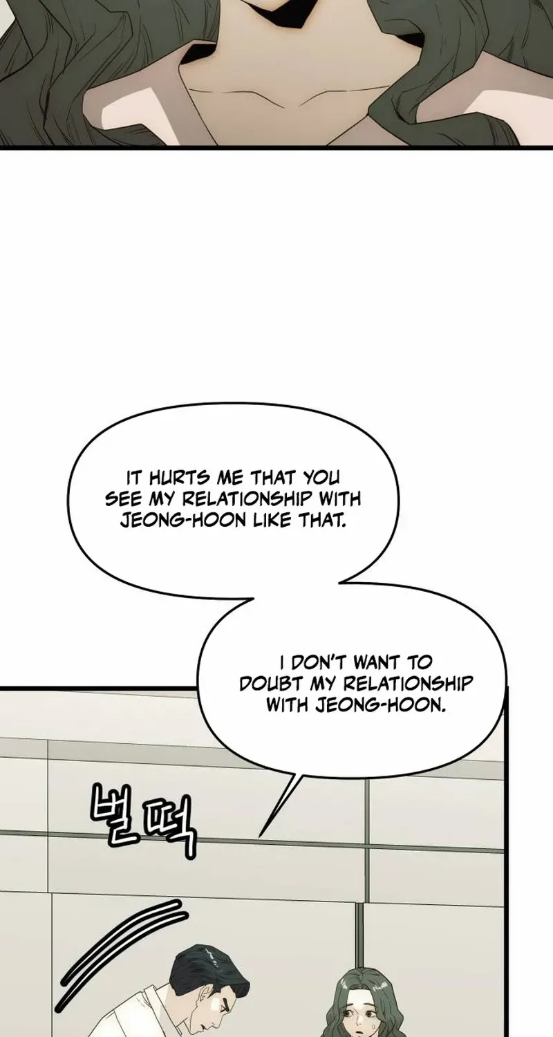 The Dignity of a Chaebol Chapter 27 page 13 - 